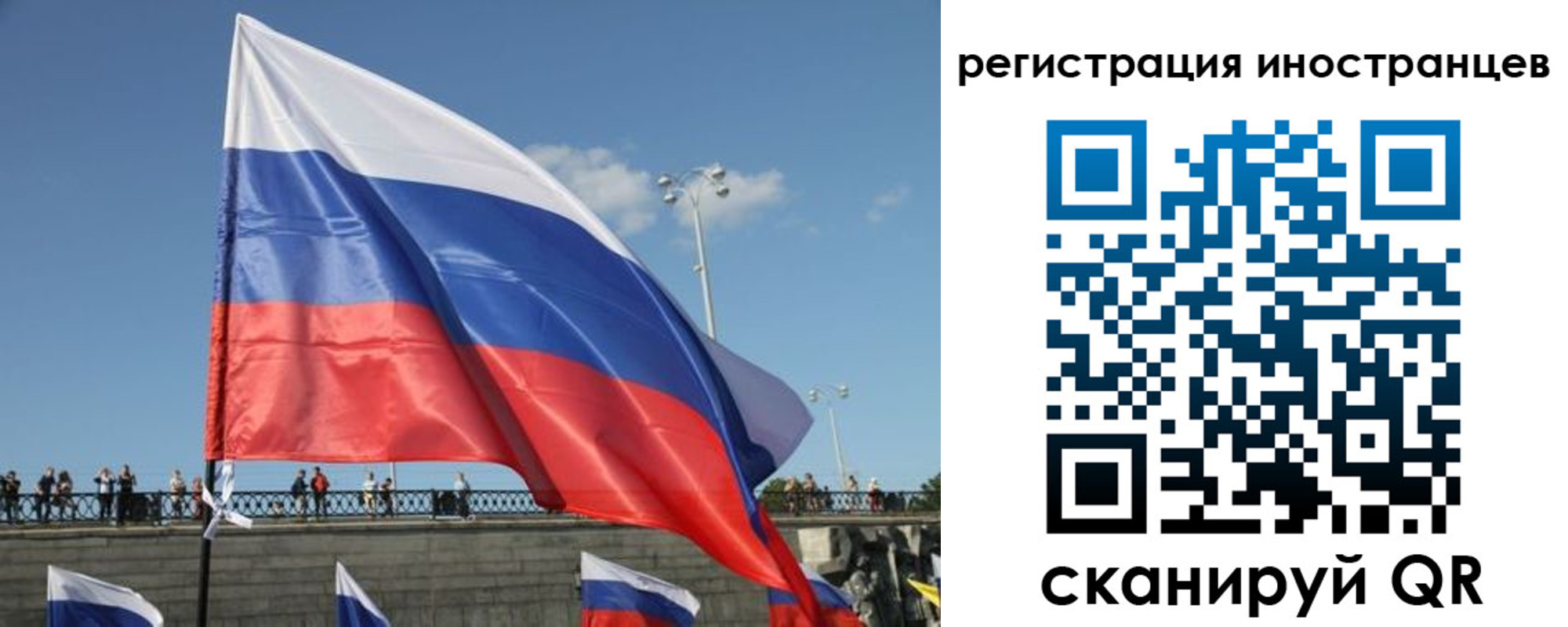 где прописаться в Невинномысске