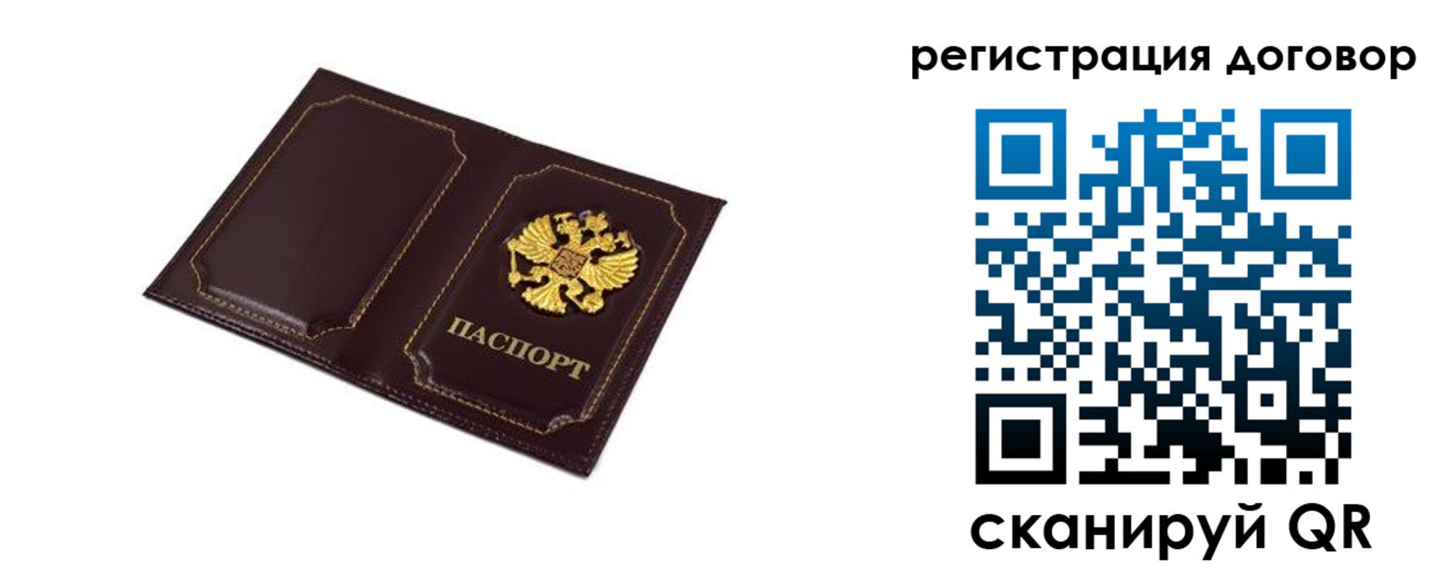 где прописаться в Невинномысске