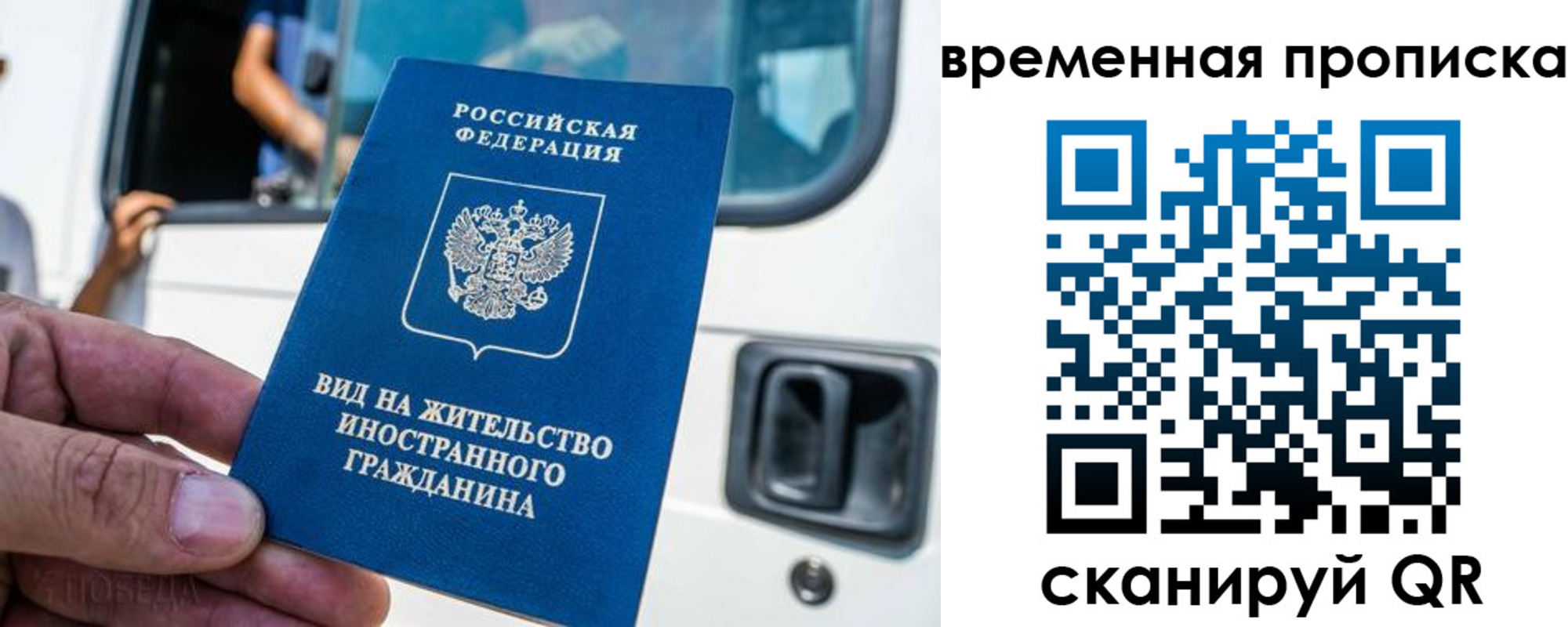 регистрация для школы в Невинномысске